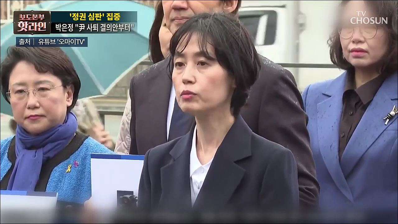 보도본부 핫라인 1743회