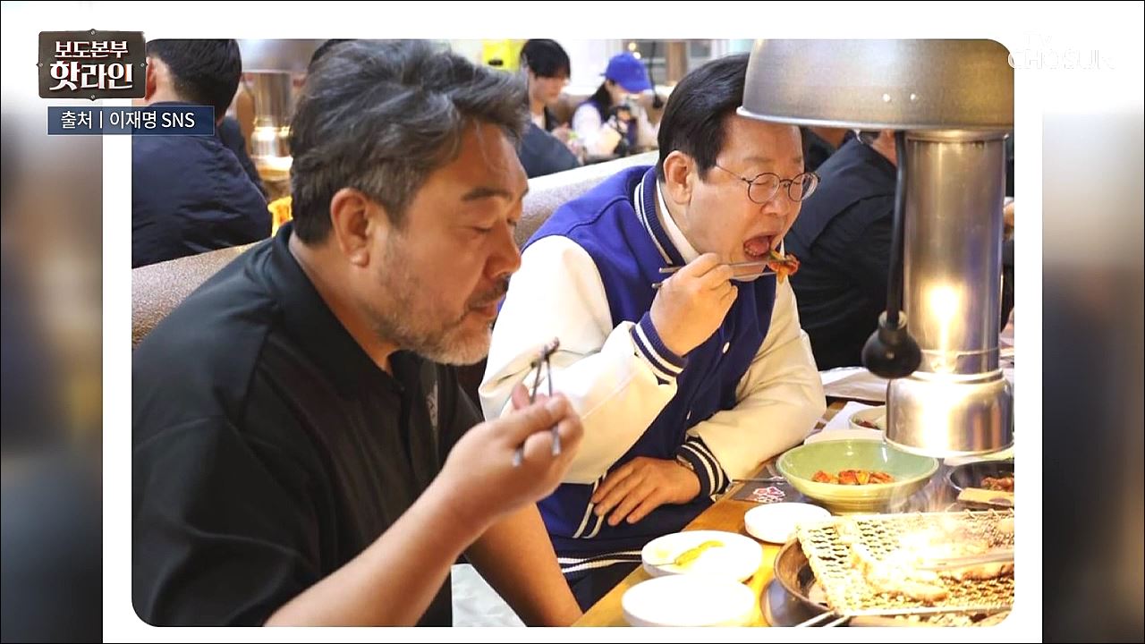 보도본부 핫라인 1744회