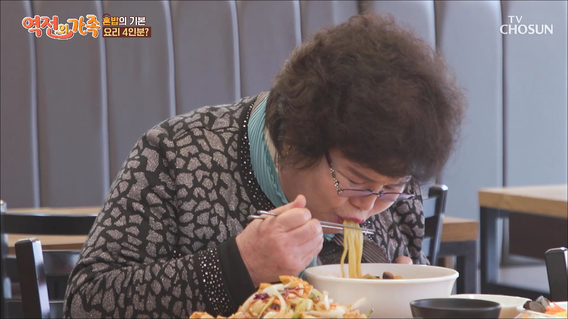 역전의 가족 5회