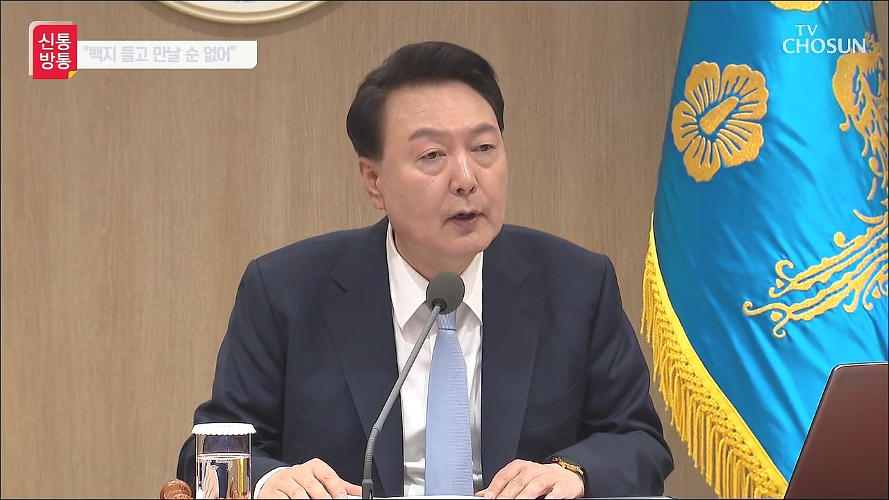 신통방통 2791회