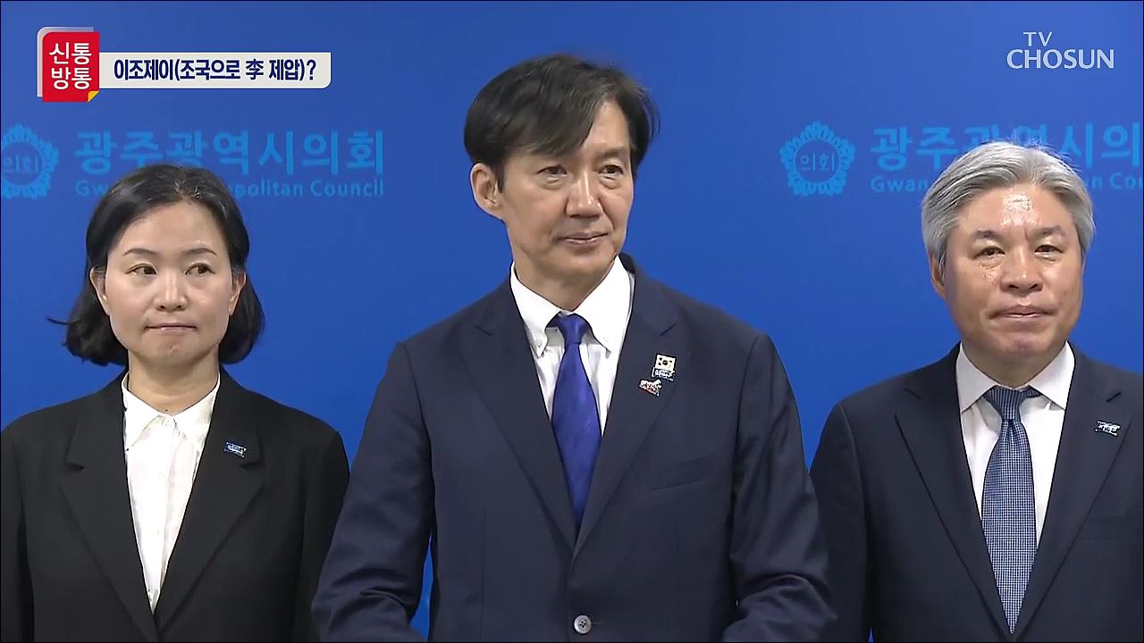 신통방통 2793회