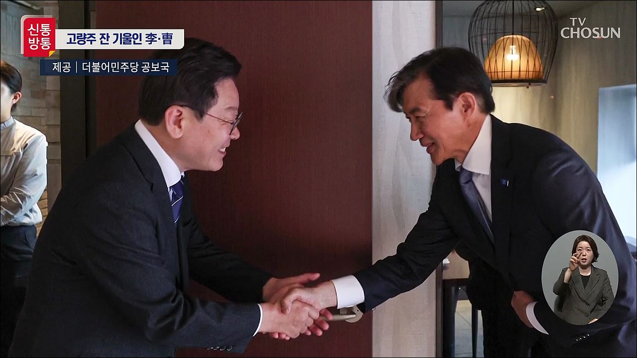 신통방통 2795회
