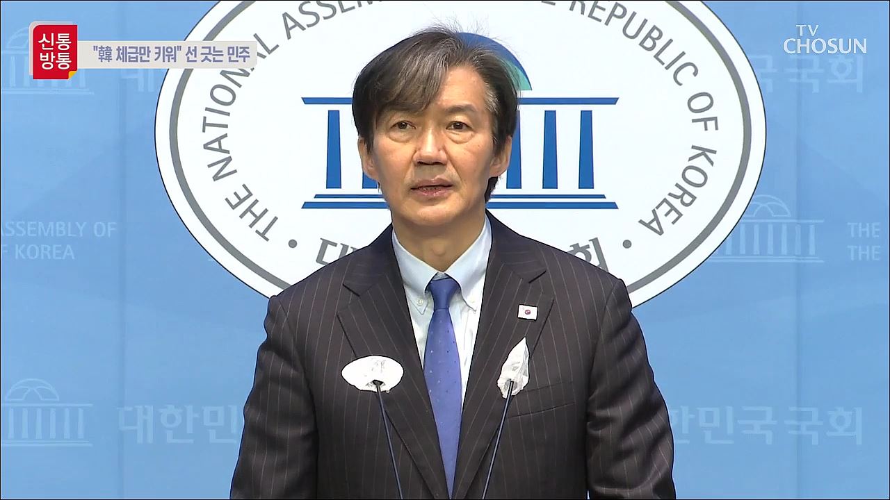 신통방통 2797회