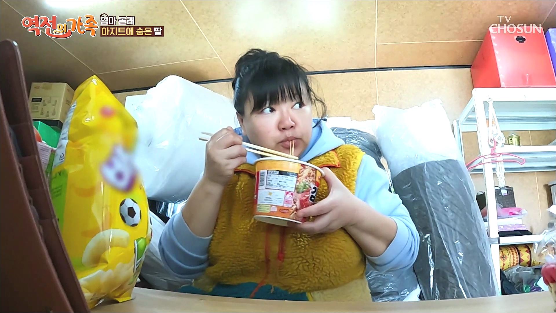 역전의 가족 7회