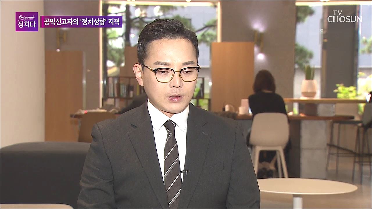 시사쇼 정치다 1640회