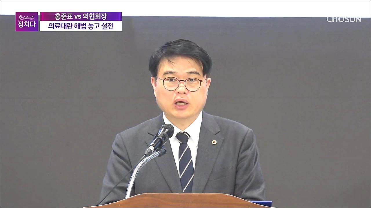 시사쇼 정치다 1641회