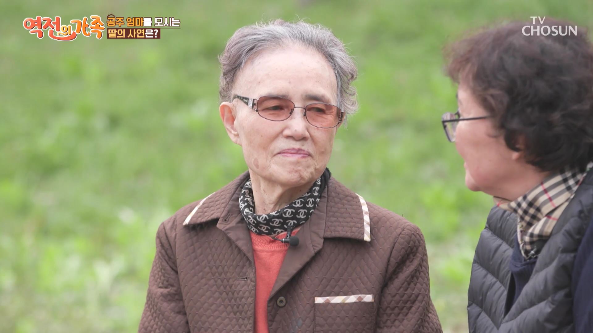 역전의 가족 8회