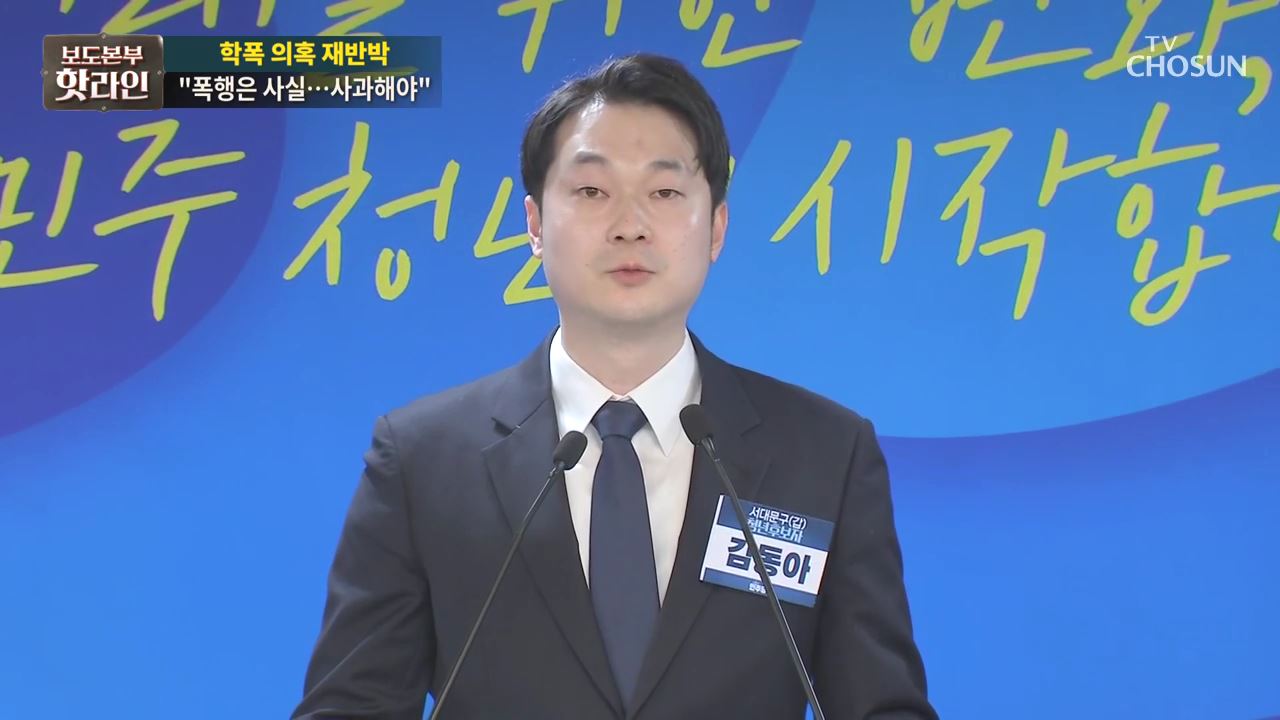 보도본부 핫라인 1767회