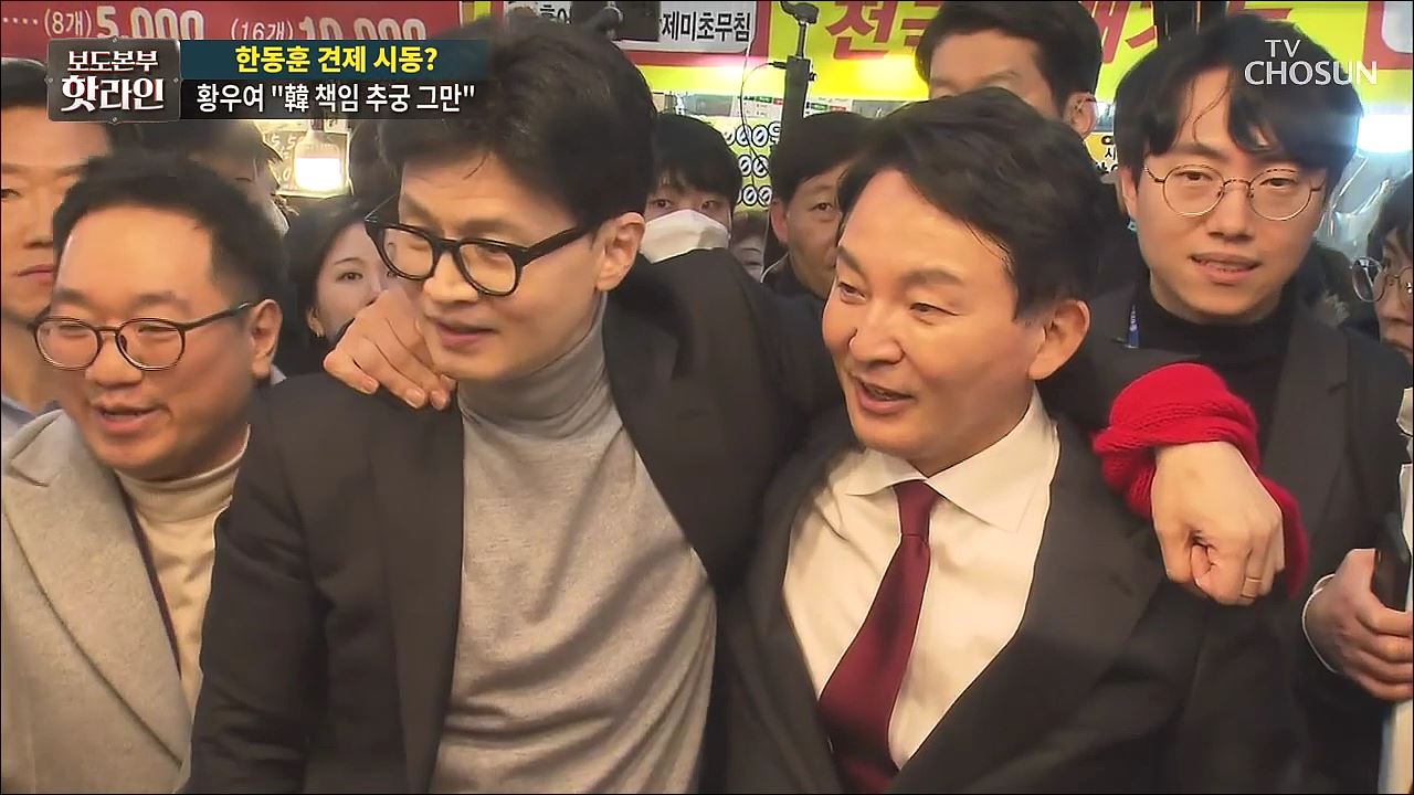 보도본부 핫라인 1769회