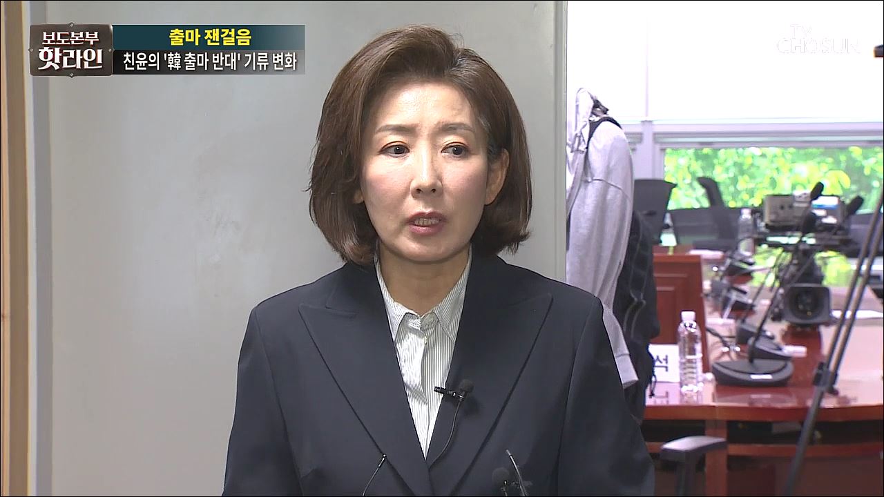 보도본부 핫라인 1771회