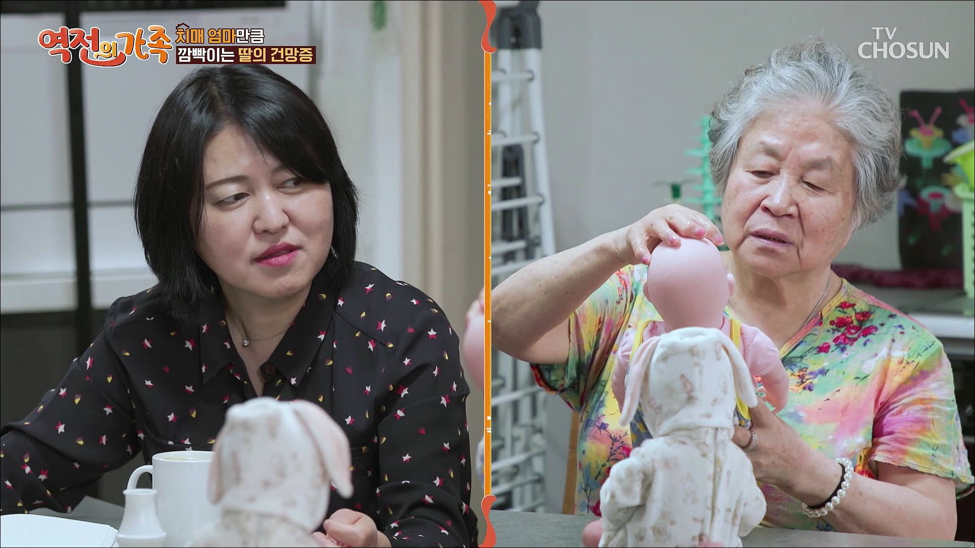 역전의 가족 9회