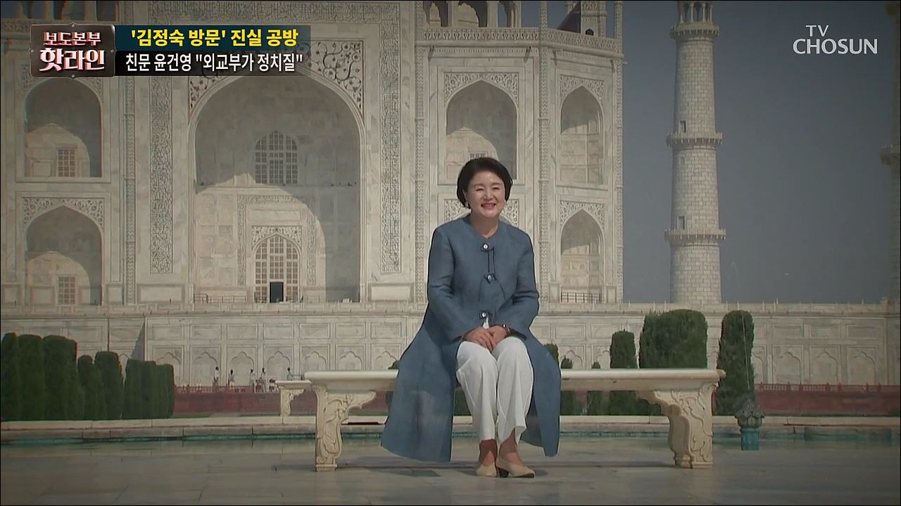 보도본부 핫라인 1774회