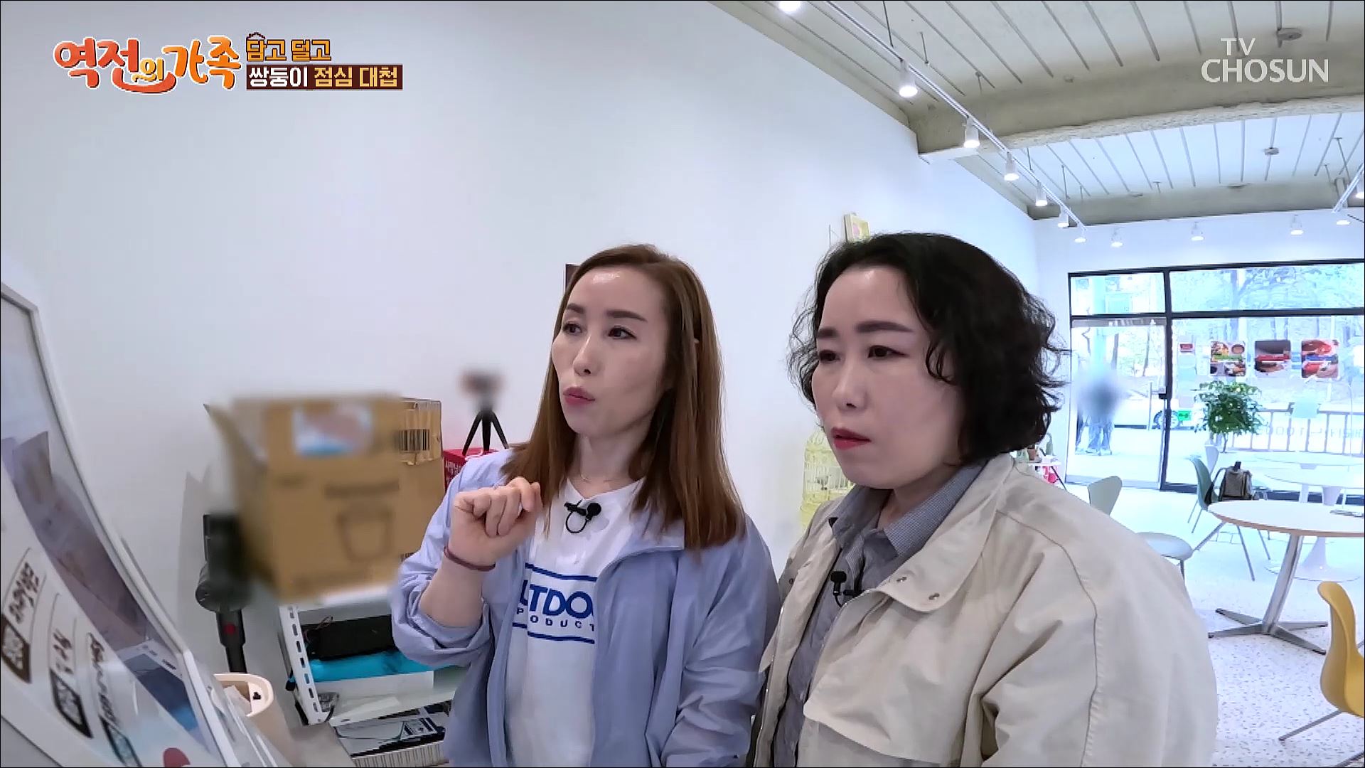 역전의 가족 10회