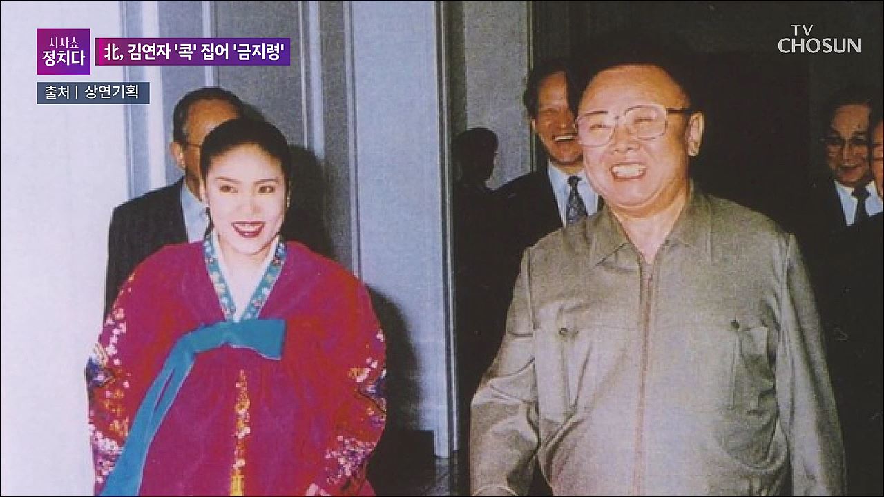 시사쇼 정치다 1662회