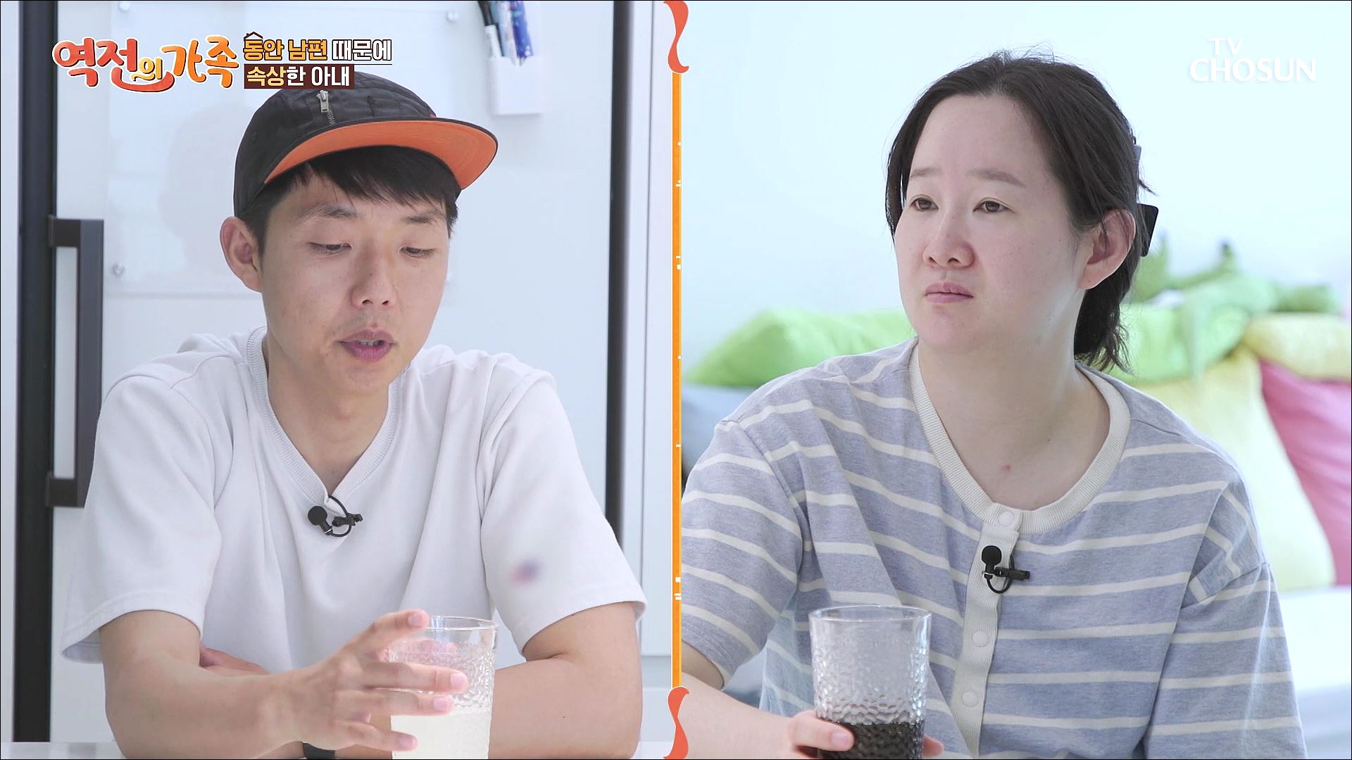 역전의 가족 11회