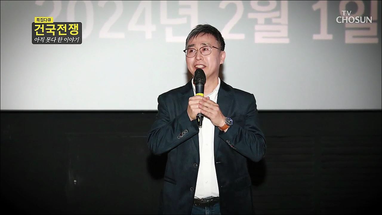 건국전쟁, 아직 못다 한 이야기