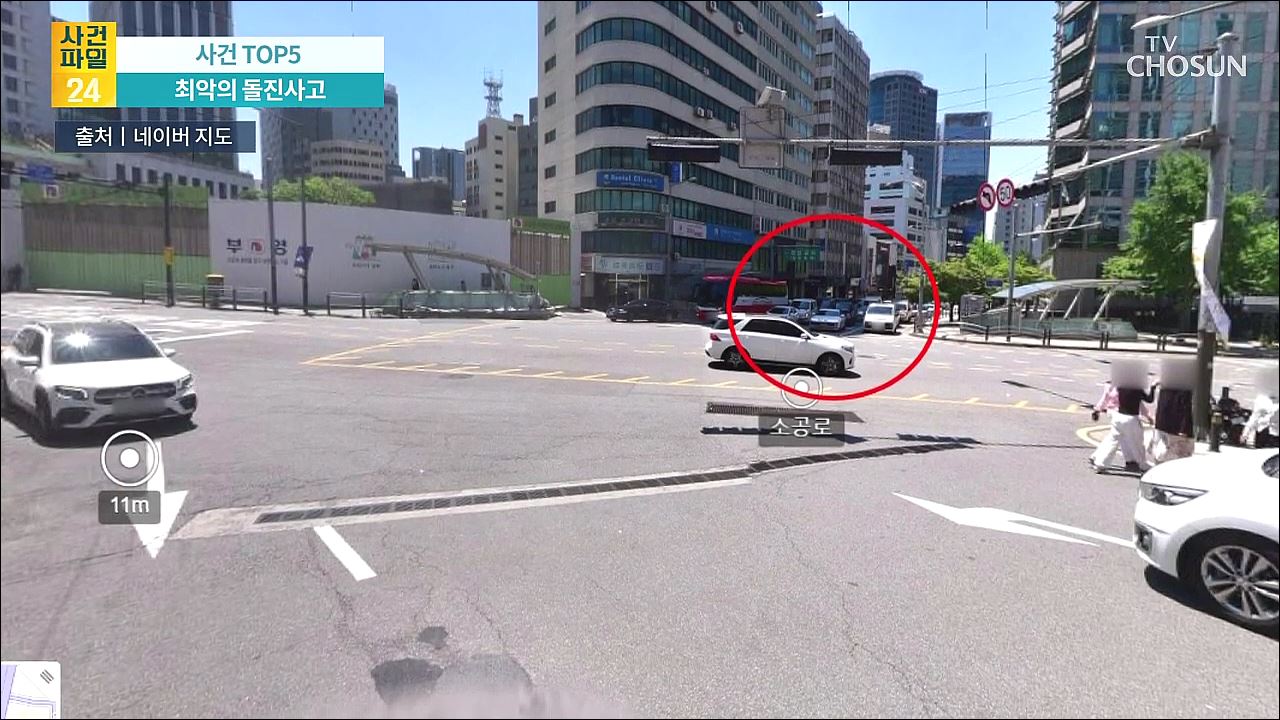 사건파일 24 1708회