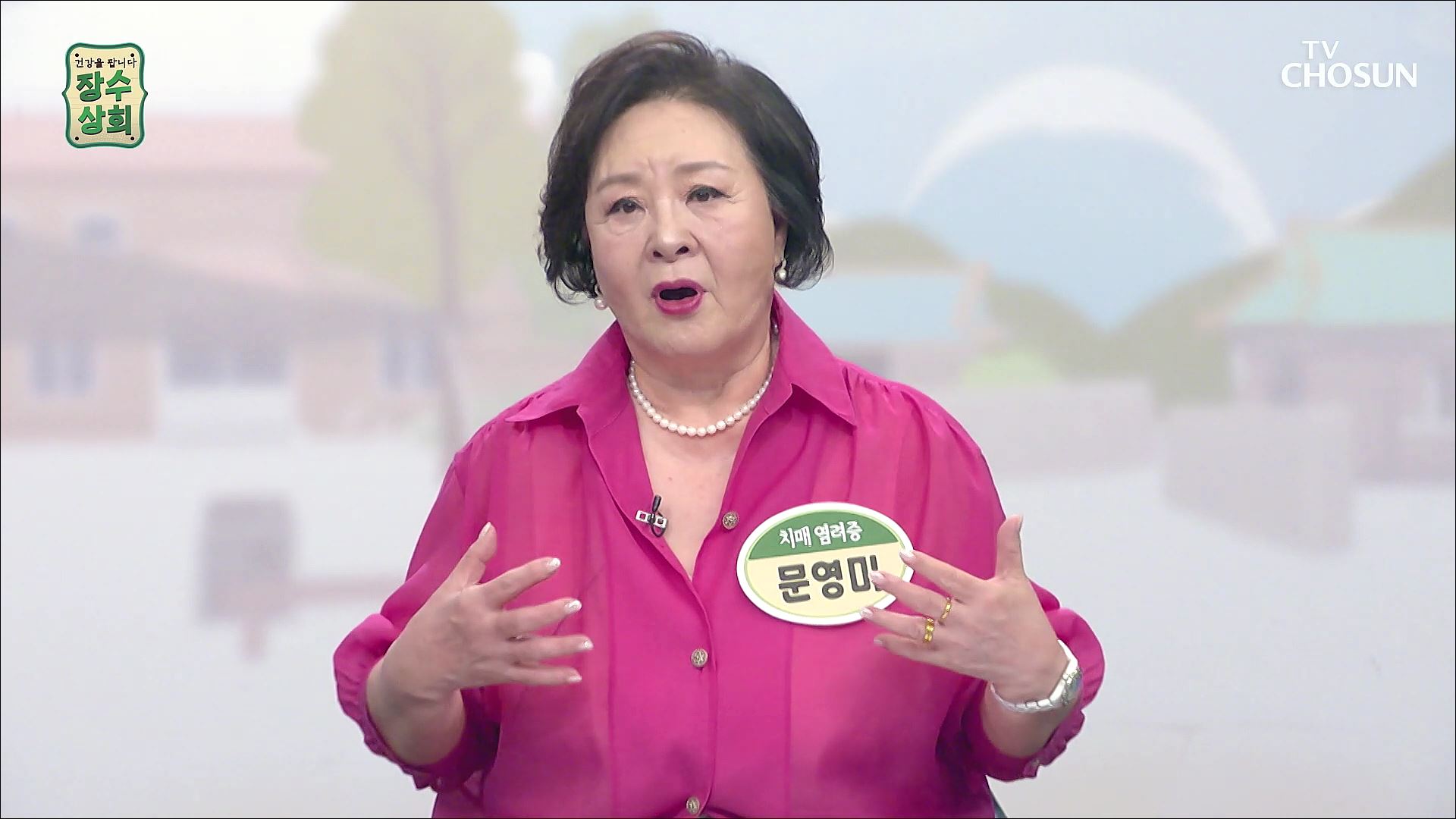 장수상회 87회
