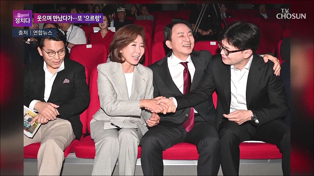 시사쇼 정치다 1700회