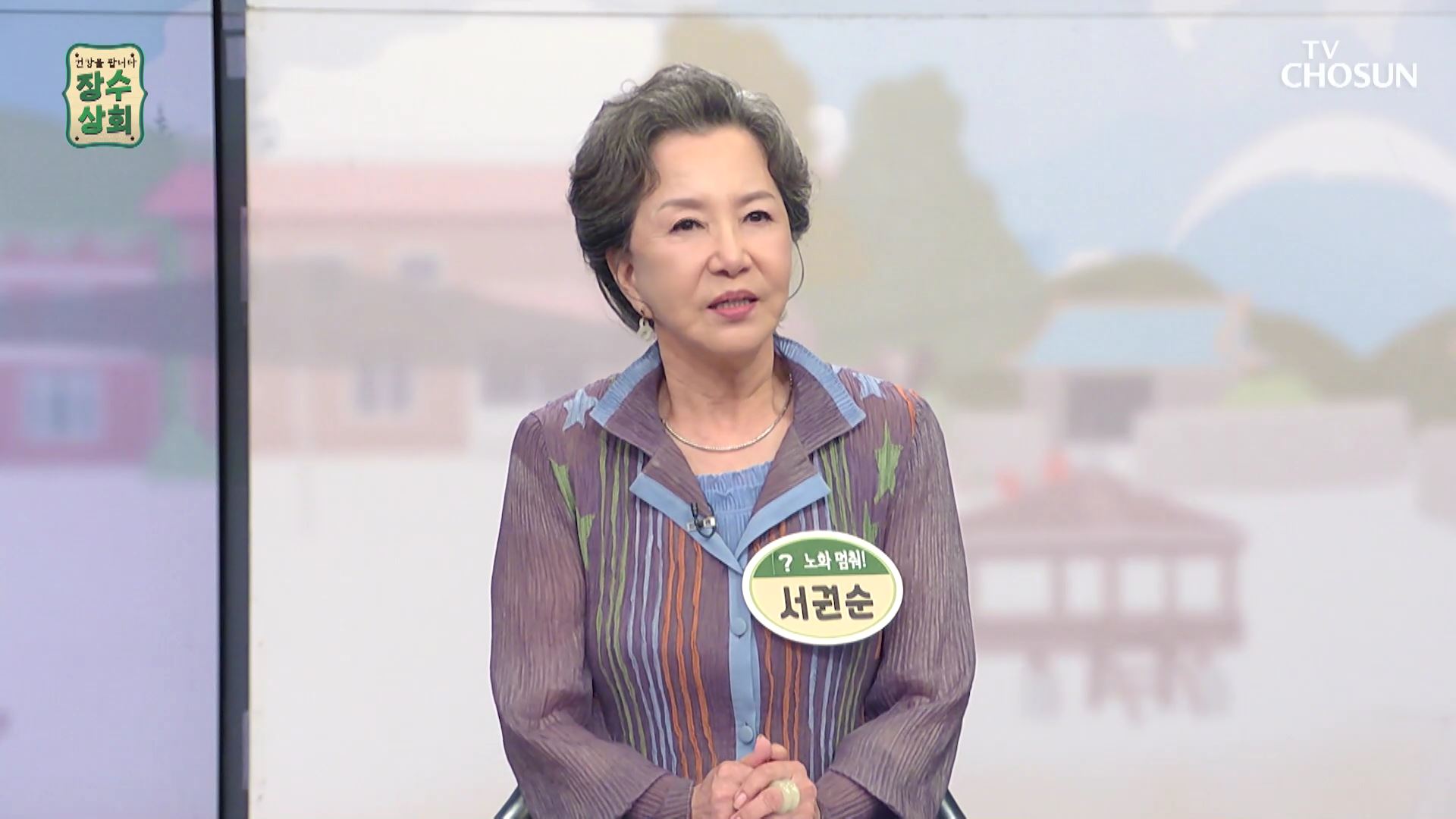 장수상회 88회