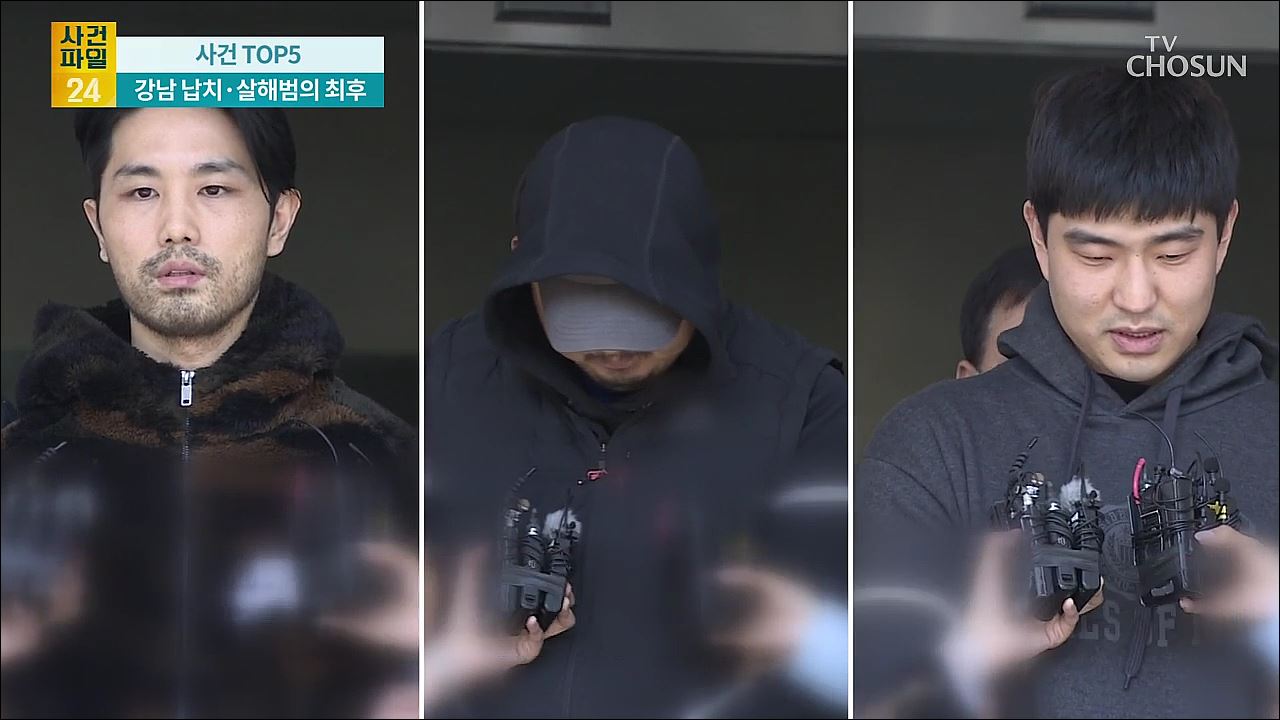 사건파일 24 1715회