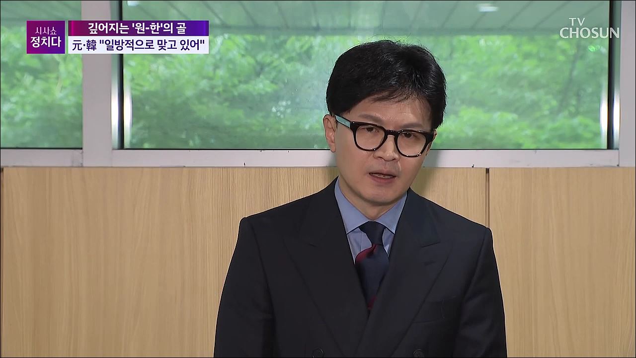 시사쇼 정치다 1708회