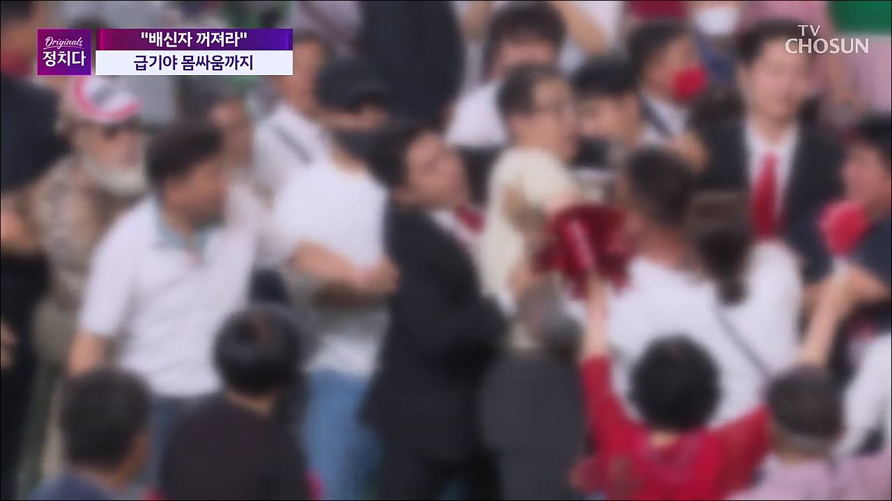 시사쇼 정치다 1712회