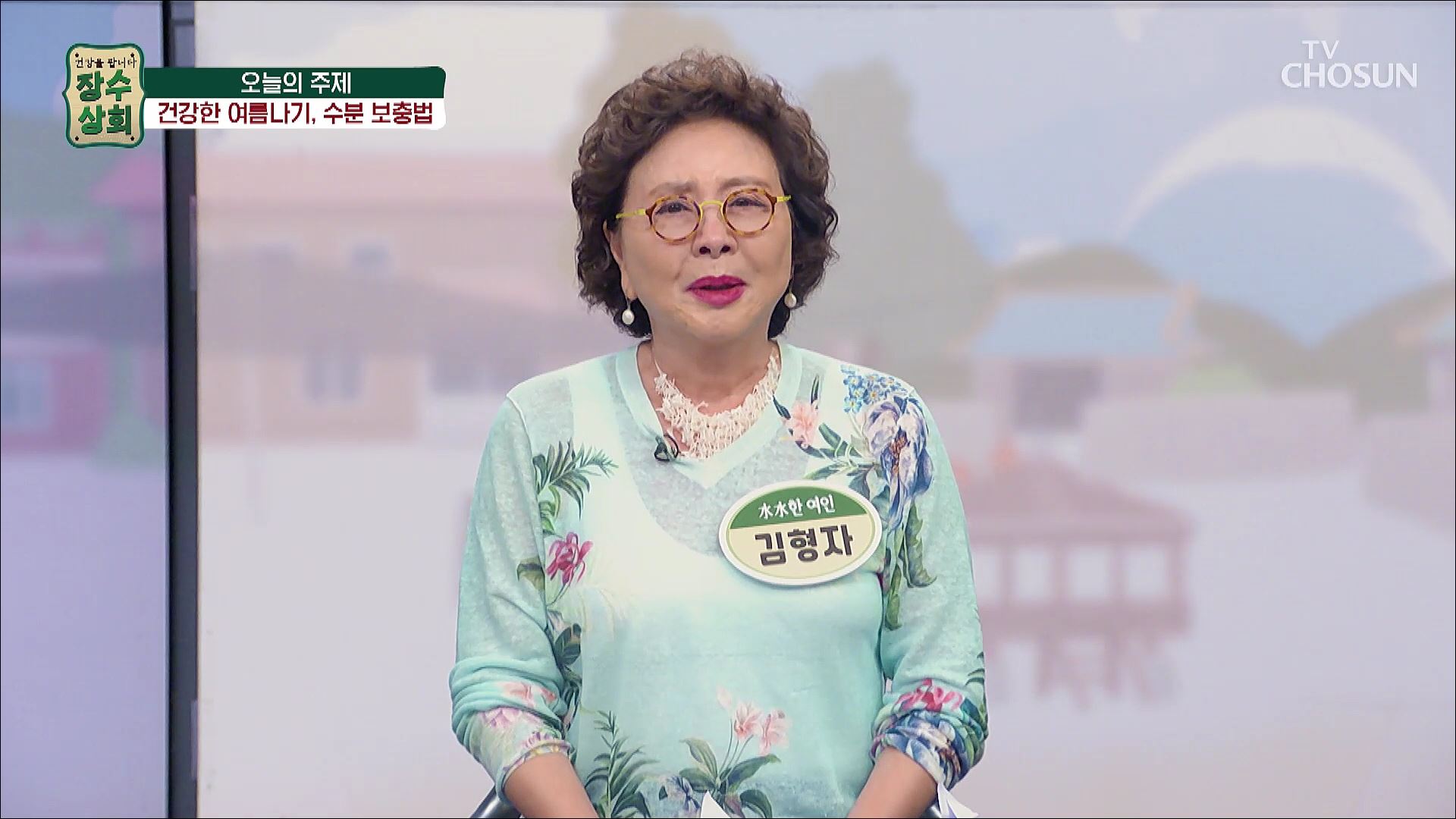 장수상회 89회