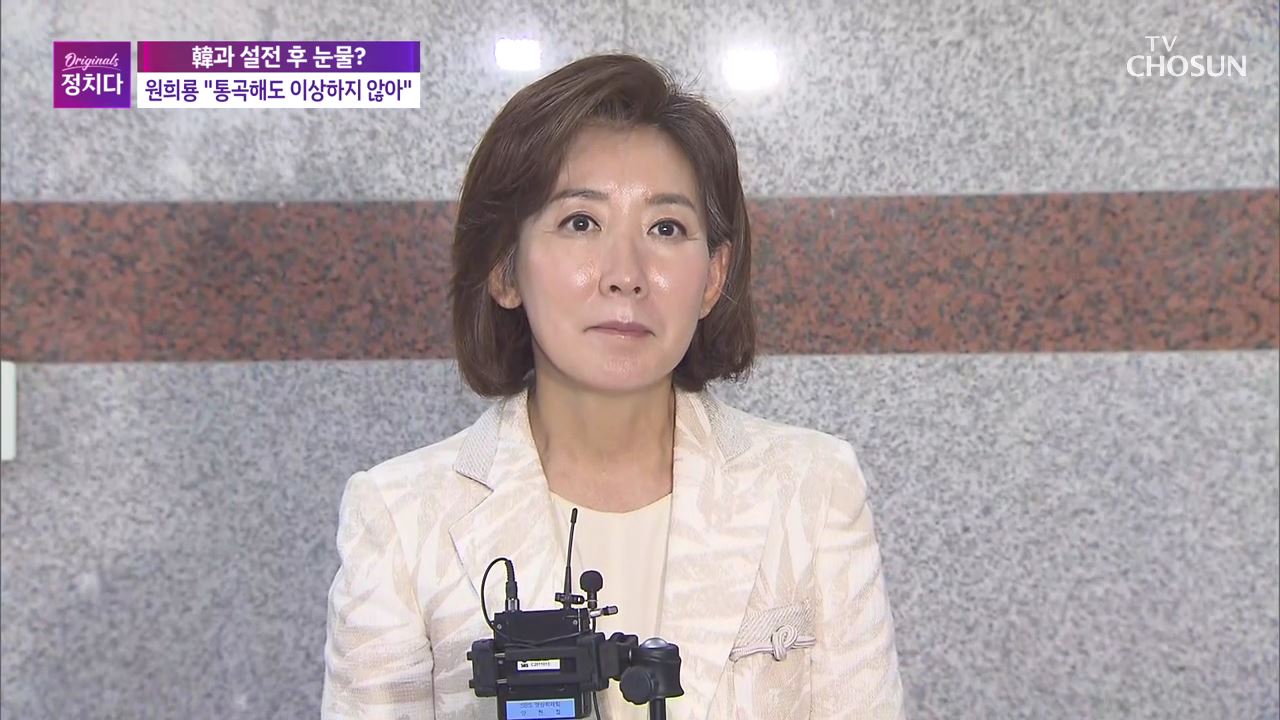 시사쇼 정치다 1717회
