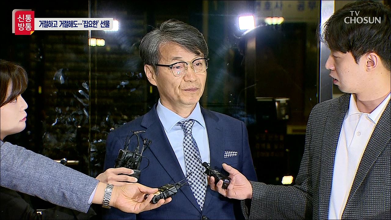 신통방통 2858회