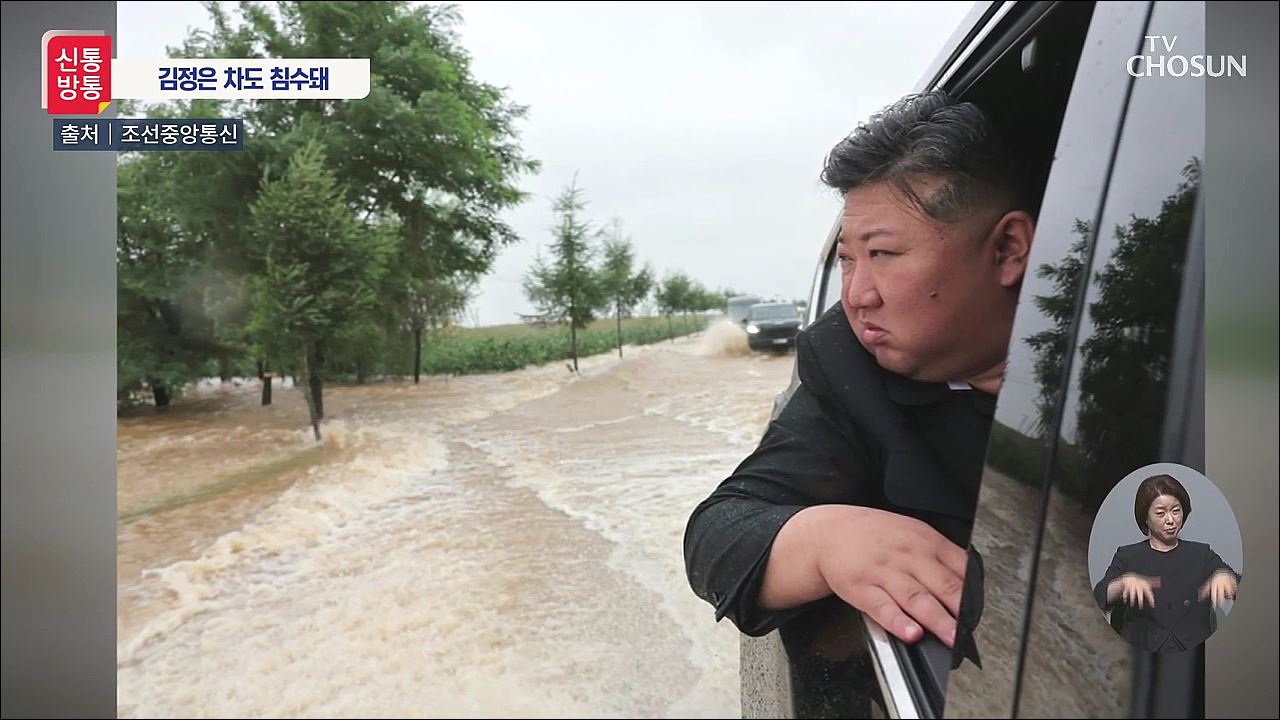 신통방통 2861회