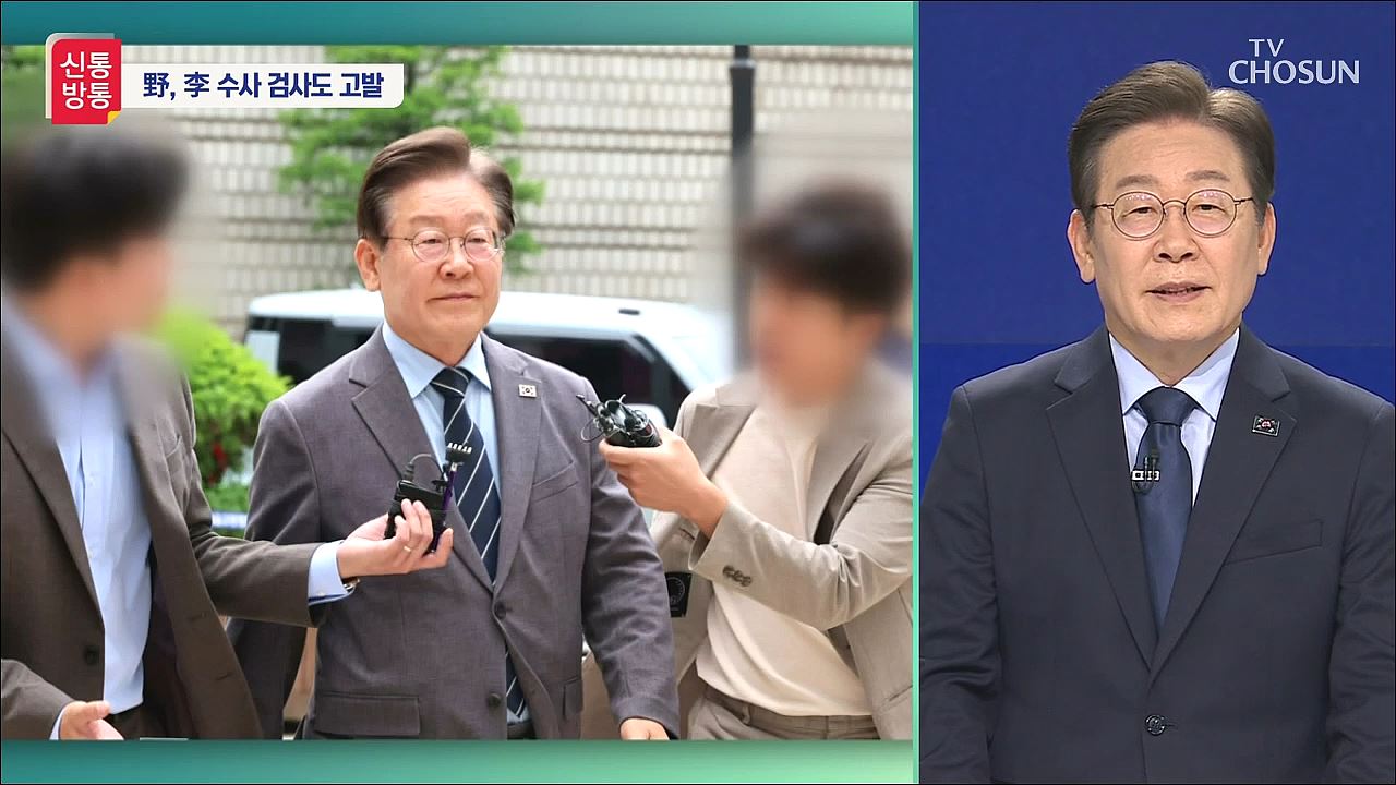 신통방통 2862회