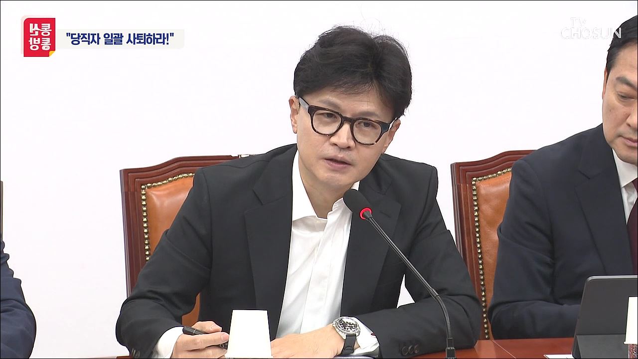 신통방통 2863회