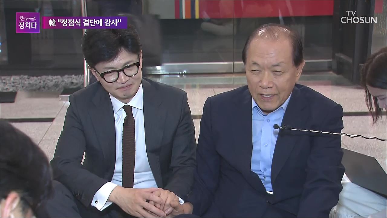 시사쇼 정치다 1730회