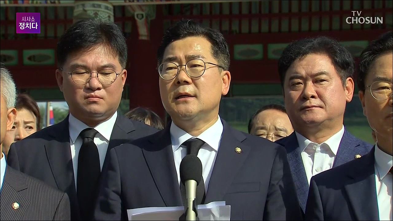 시사쇼 정치다 1732회