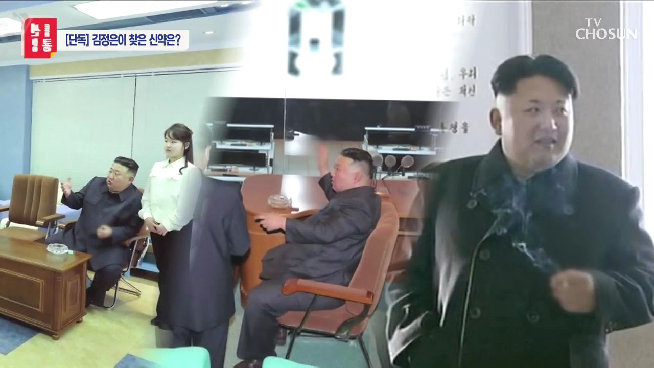 신통방통 2865회