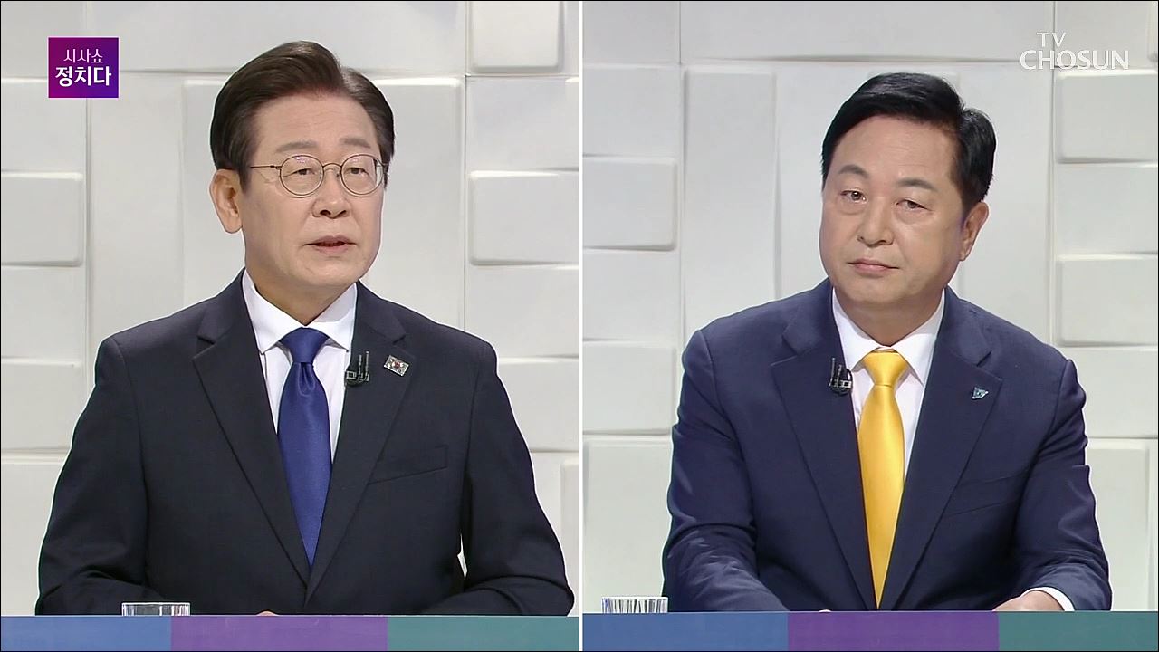 시사쇼 정치다 1734회