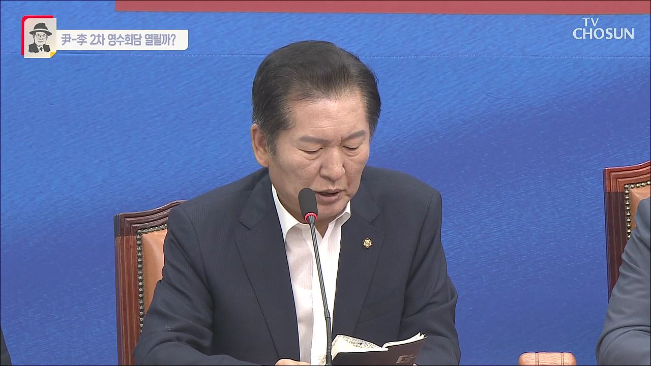신통방통 2868회