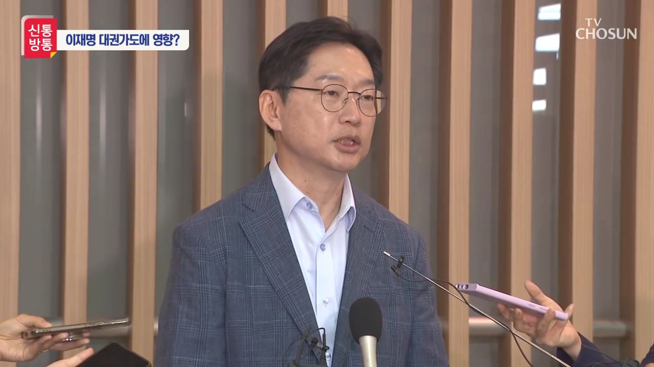 신통방통 2869회