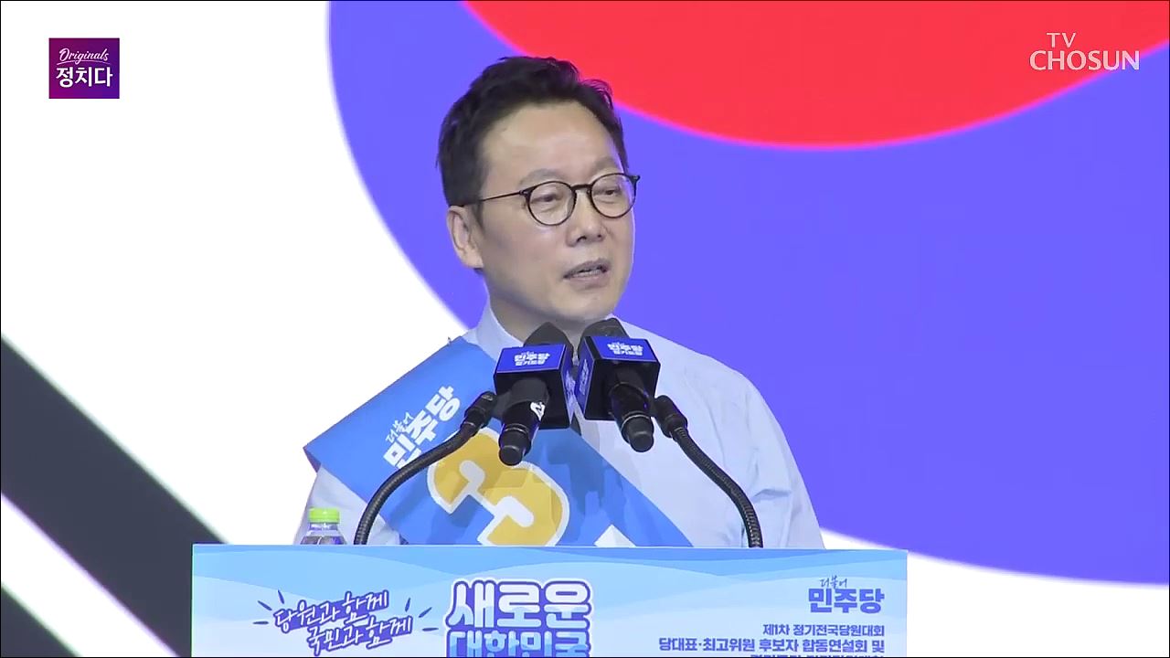 시사쇼 정치다 1739회