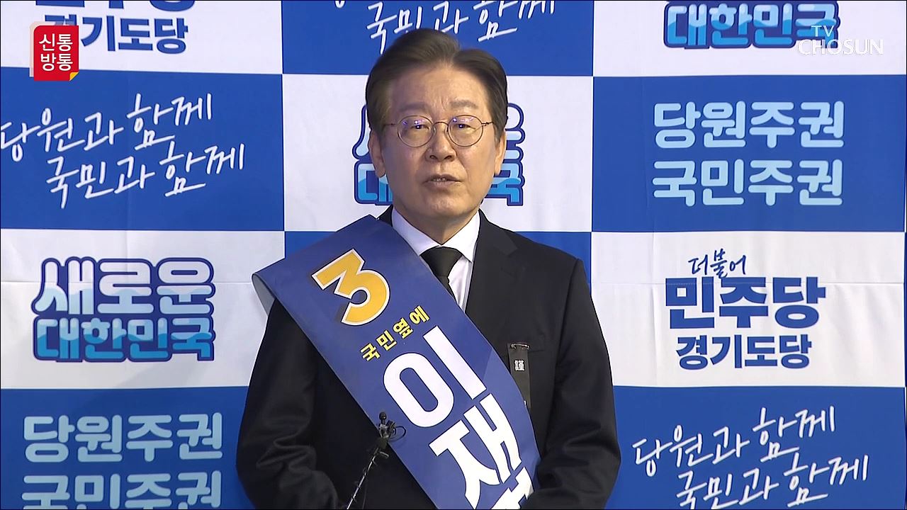 신통방통 2870회