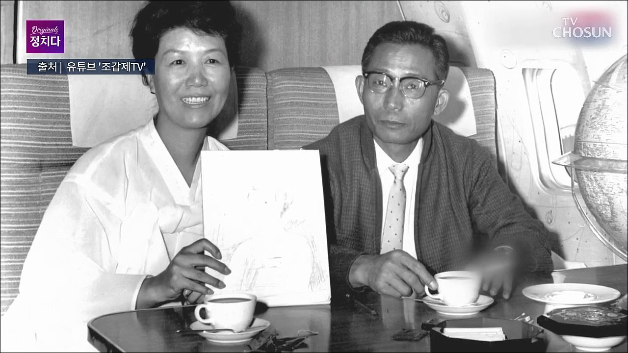 시사쇼 정치다 1742회