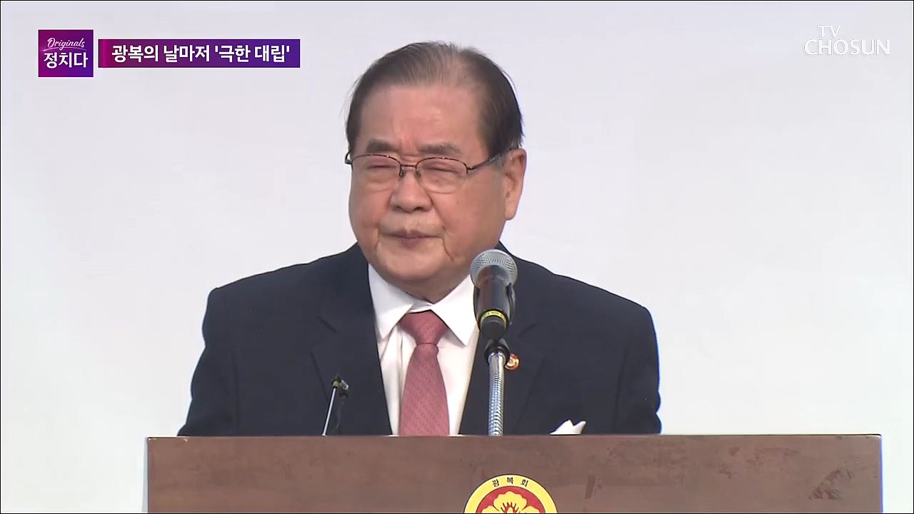 시사쇼 정치다 1743회