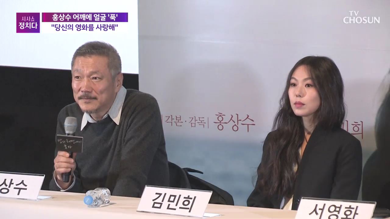 시사쇼 정치다 1746회