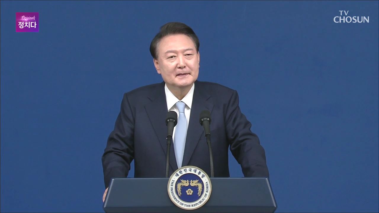 시사쇼 정치다 1757회