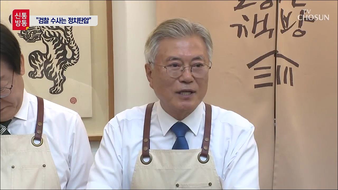 신통방통 2889회
