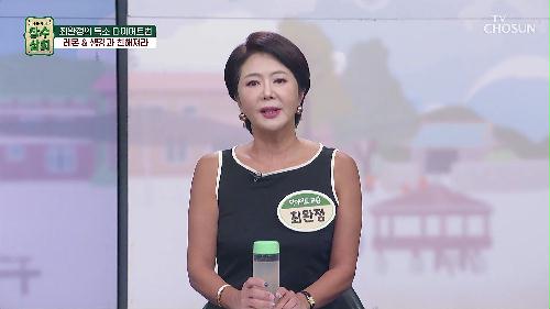 장수상회 97회