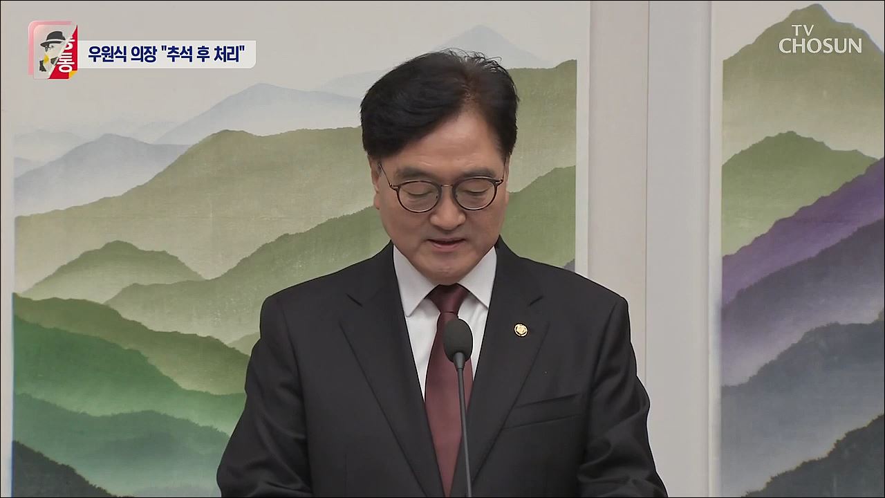 신통방통 2892회