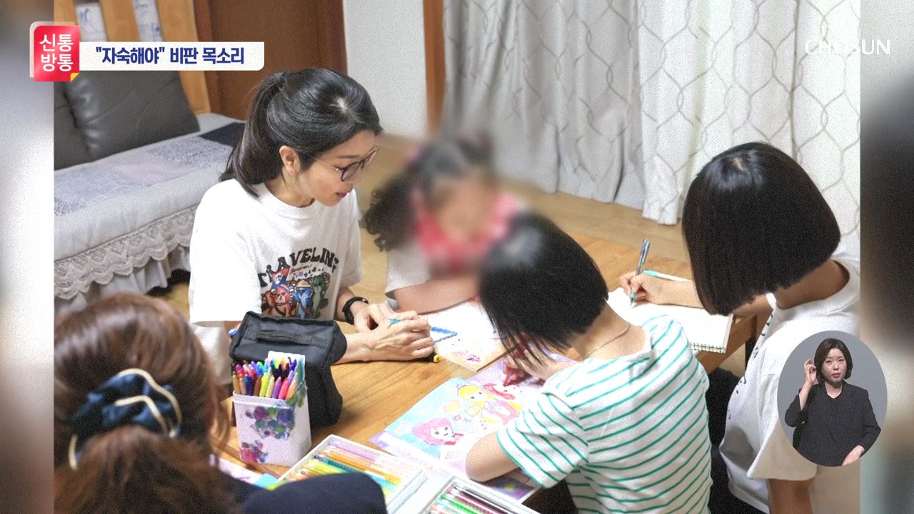 신통방통 2894회