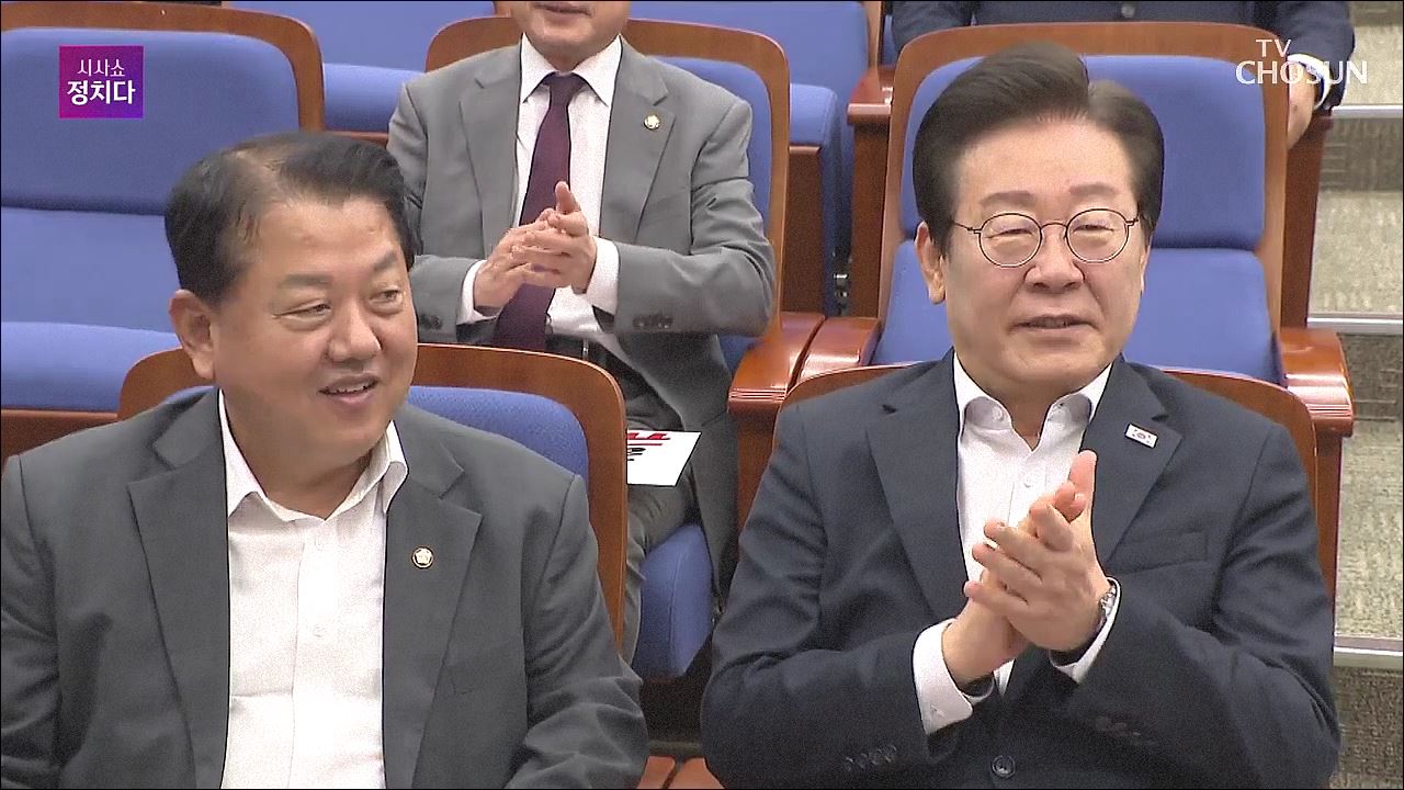 시사쇼 정치다 1772회